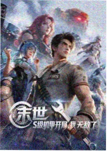 莉娅人物立绘